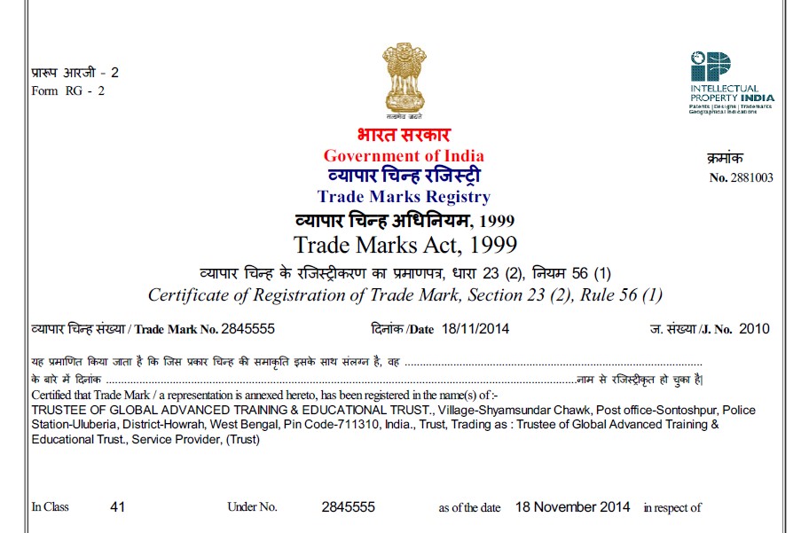 Govt. Certification